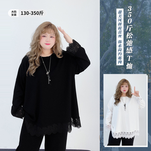 中长款 350斤韩系松弛感遮肉打底衫 春季 女装 蕾丝花边T恤 胖莹莹大码