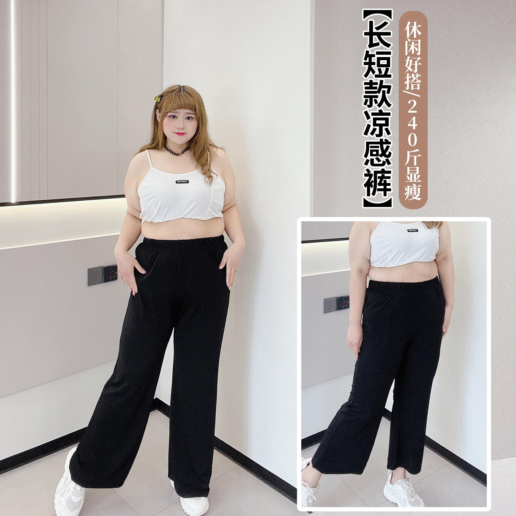 休闲裤长短款高腰显瘦百搭纯色