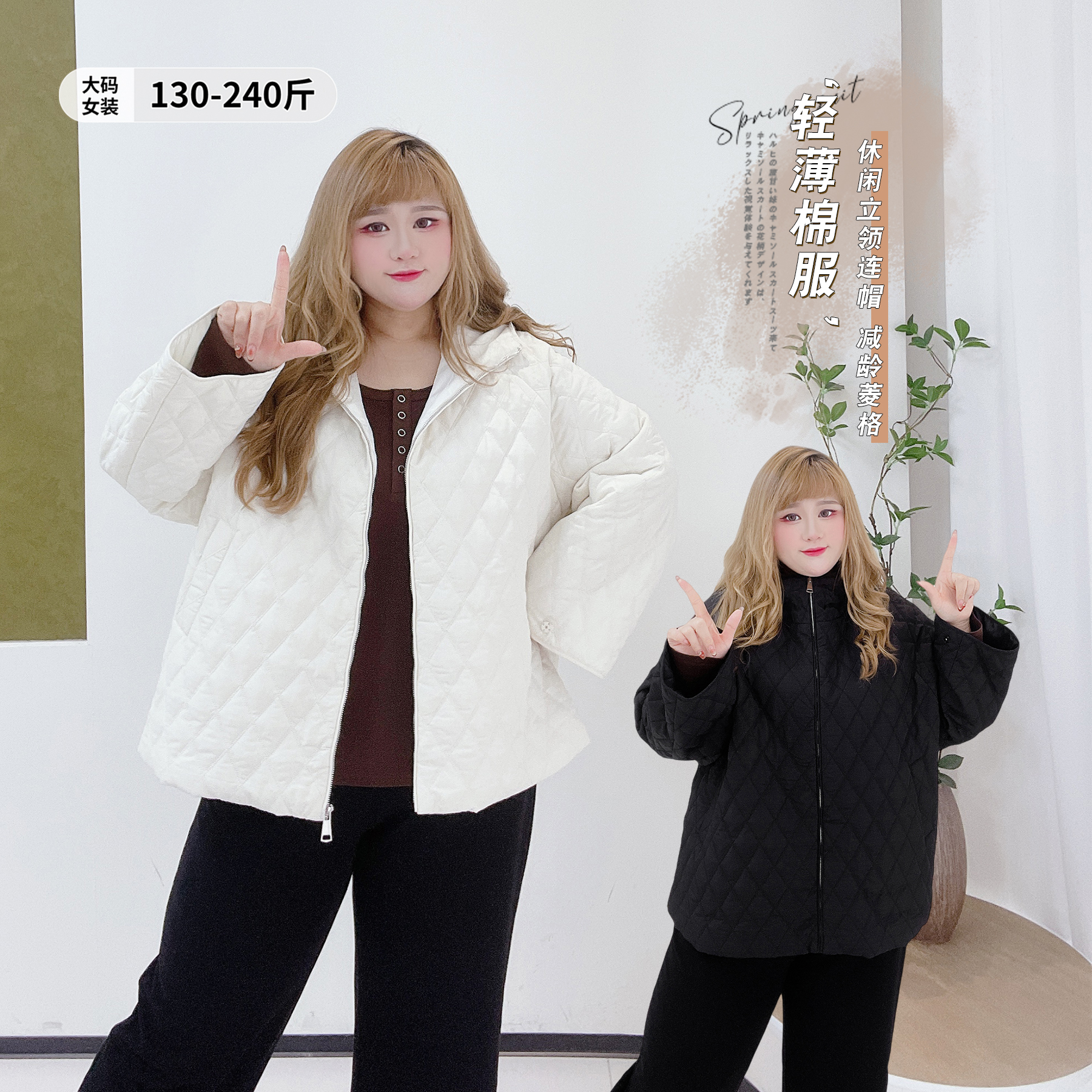 韩系小个子时尚菱格轻薄棉服外套