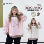 休闲风撞色刺绣内搭上衣胖莹莹大码 女装 秋冬加绒减龄卡通连帽卫衣