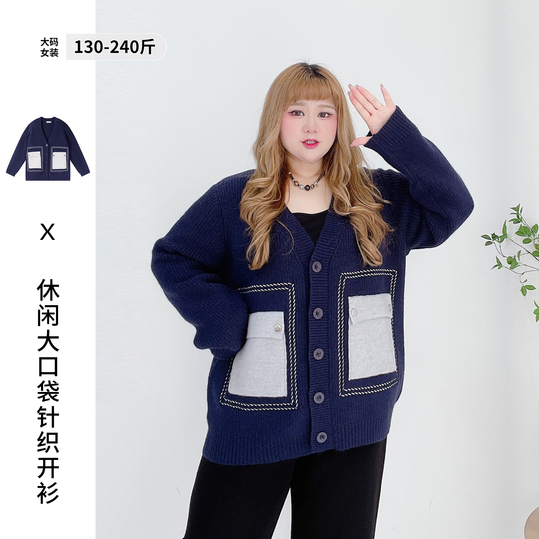 小个子显瘦百搭温柔风针织开衫