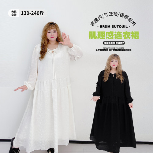 温柔风显瘦甜美系带肌理感连衣裙