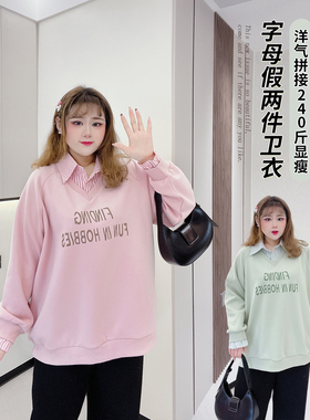 胖仙女莹莹大码女装胖mm春秋宽松休闲时尚印花polo领假两件卫衣