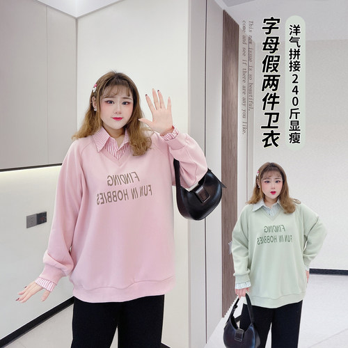 宽松遮肉休闲设计感假两件卫衣