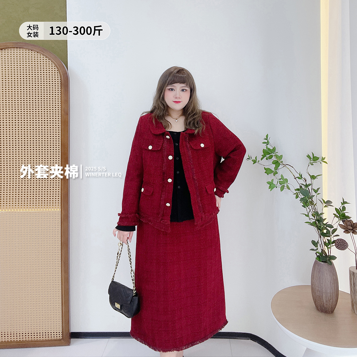 小香通勤夹棉外套高腰半身裙套装