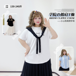 春夏微胖遮肉披肩上衣 女装 韩系氛围感减龄刺绣短袖 T恤胖莹莹大码