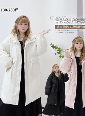 300斤东北加厚立领长外套胖莹莹大码女装冬装甜美宽松连帽羽绒服