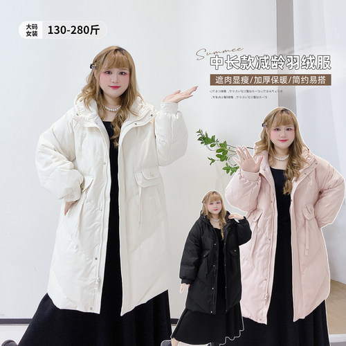 松弛感保暖遮肉时尚连帽羽绒服