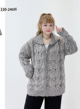 慵懒风格雷系立领毛衣胖莹莹大码女装秋冬时尚杂色宽松拉链针织衫