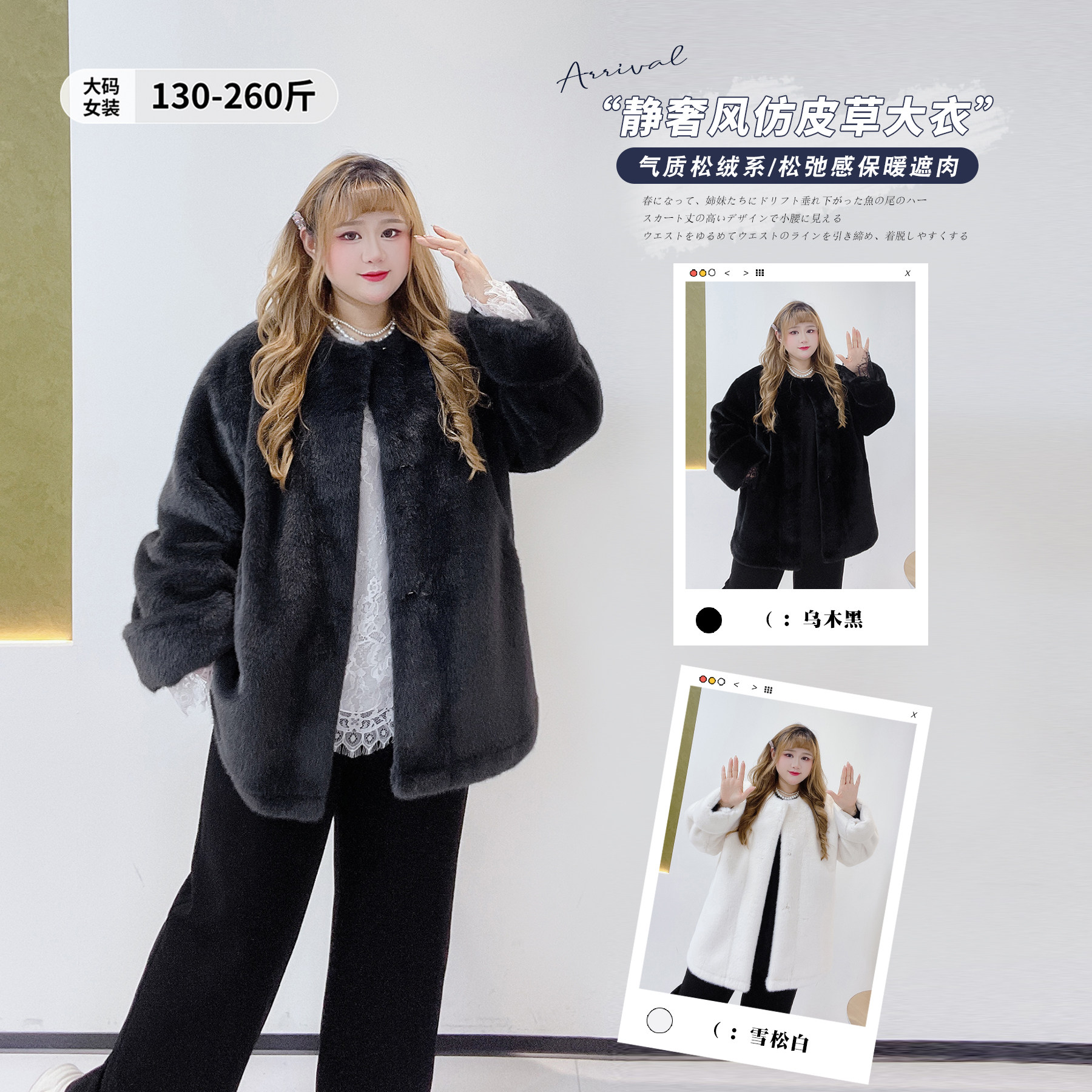 静奢风加厚保暖毛毛外套胖莹莹大码女装冬季高级感遮肉仿皮草大衣,女装/女士精品,常规大码外套,淘宝优惠券,粉丝福利购,淘宝优惠卷