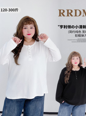 300斤休闲风亨利领白色内搭上衣胖莹莹大码女装秋冬宽松遮肉T恤衫