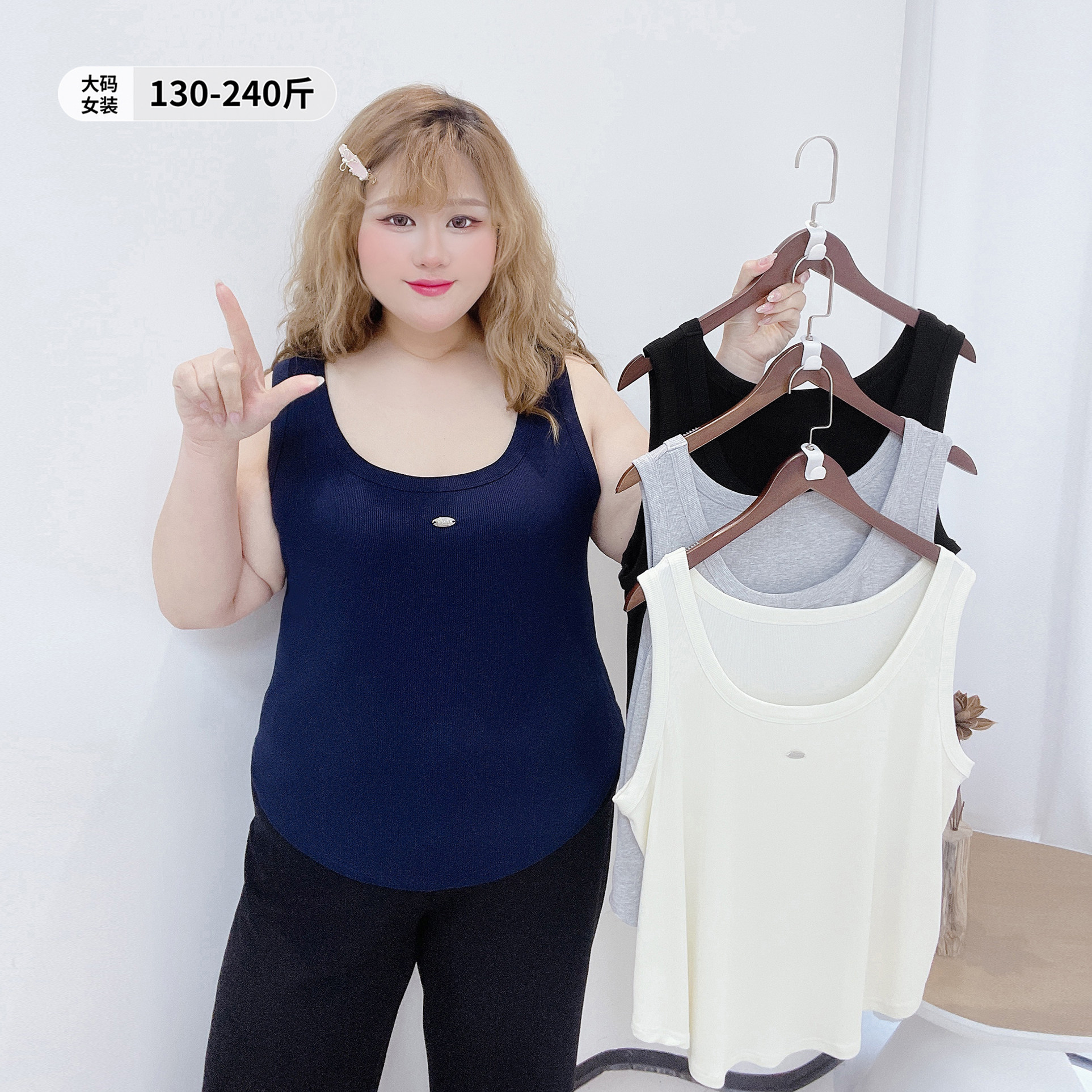 简约弹力显瘦无袖内搭上衣胖莹莹大码女装柔软叠搭纯色宽肩带背心
