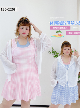 少女风格子假两件连体裙式泳衣胖莹莹大码女装遮肉开衫减龄游泳装