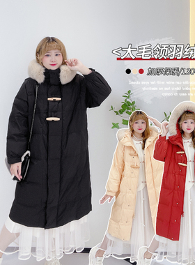 300斤东北降温加厚外套胖莹莹大码女装胖mm冬过膝连帽毛领羽绒服