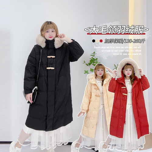 保暖中长款羽绒服时尚遮肉大毛领