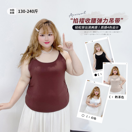 复古美拉德弹力显瘦百搭收腰吊带