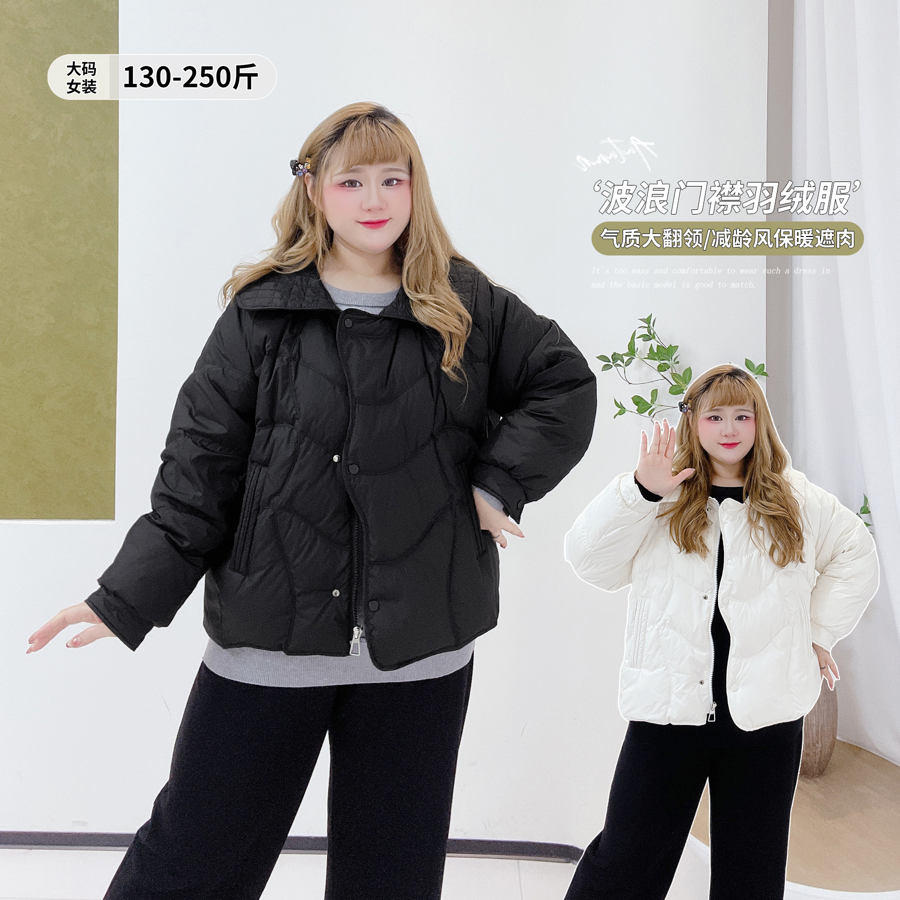 别致风显瘦娃娃领百搭保暖羽绒服