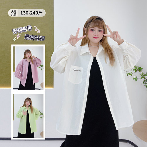 小个子休闲风百搭遮肉时尚衬衫