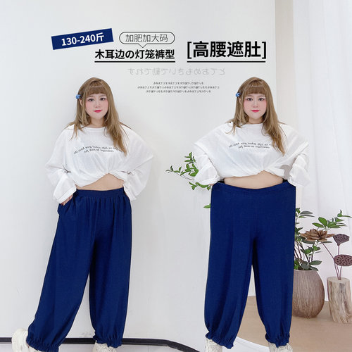 韩系高腰遮肚子复古木耳边休闲裤