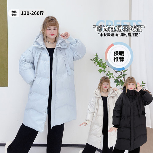 韩系简约风百搭遮肉中长款羽绒服