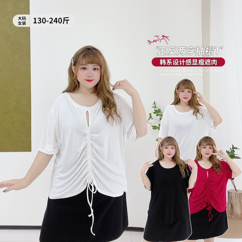 时尚风小心机镂空百搭纯白色T恤