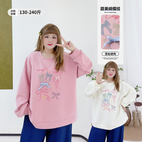 甜美加肥显瘦蝴蝶结百搭印花卫衣