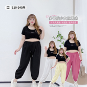 胖莹莹大码 高腰九分运动裤 女装 时尚 夏季 显瘦多巴胺束脚休闲裤 薄款