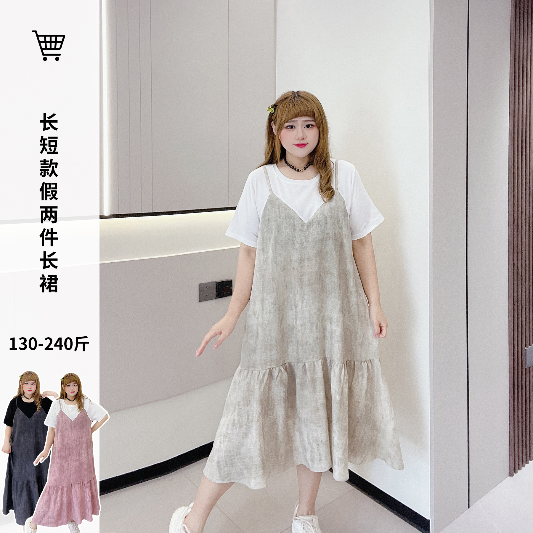 长短款胖仙女莹莹大码女装胖mm夏韩版宽松休闲设计感假两件连衣裙