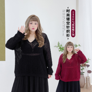 T恤 镂空针织长袖 2026韩系春夏穿搭慵懒风套头上衣胖莹莹大码 女装