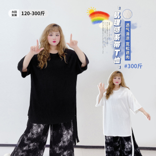 300斤宽松遮肉中长款肌理感上衣胖莹莹大码女装夏季短袖飘带T恤衫