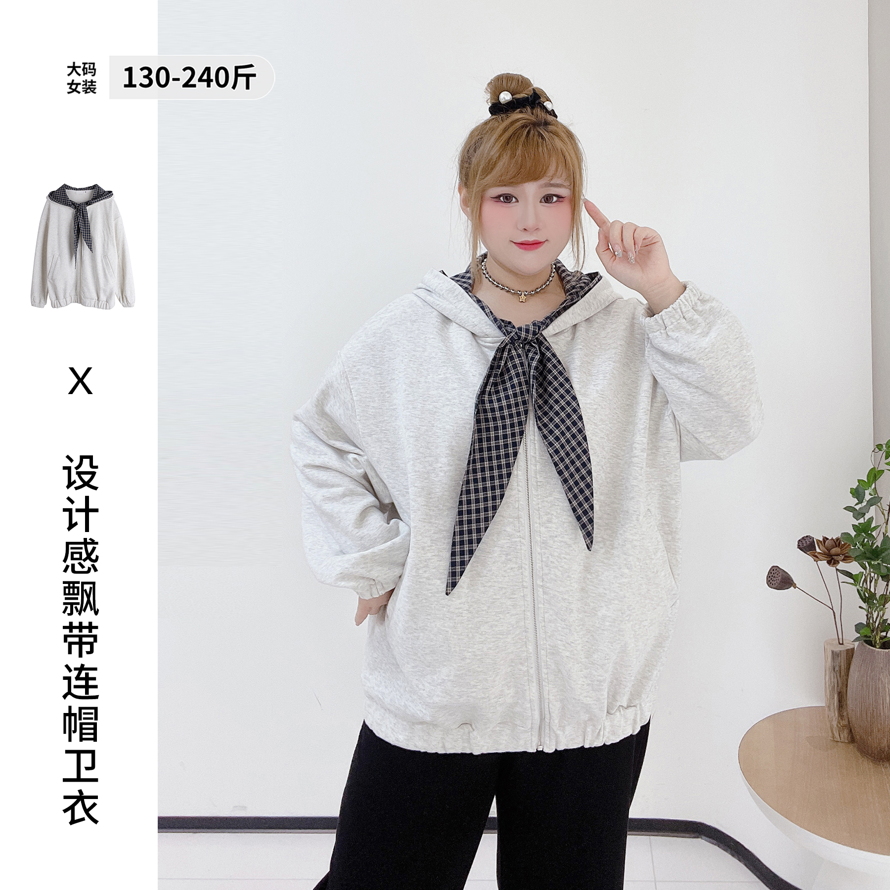 韩系休闲风显瘦拼接格子连帽卫衣