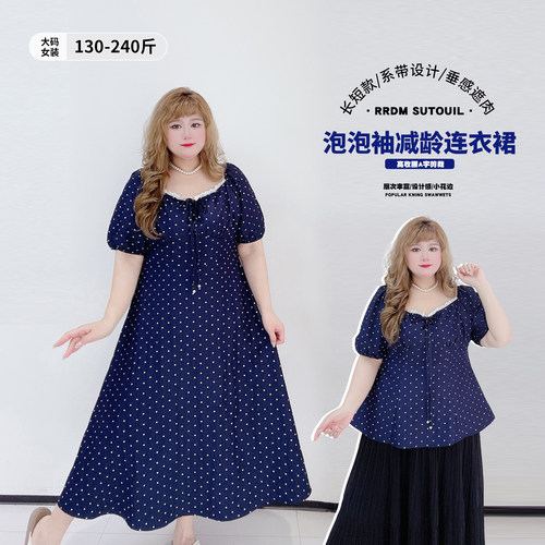 法式减龄显瘦百搭衬衫高腰连衣裙