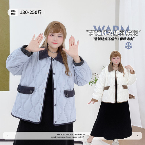 休闲风宽松遮肉拼接灯芯绒羽绒服