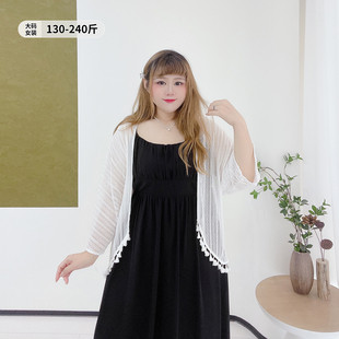 温柔风轻薄肌理感开衫 胖mm夏季 女装 300斤遮肉流苏外搭胖莹莹大码