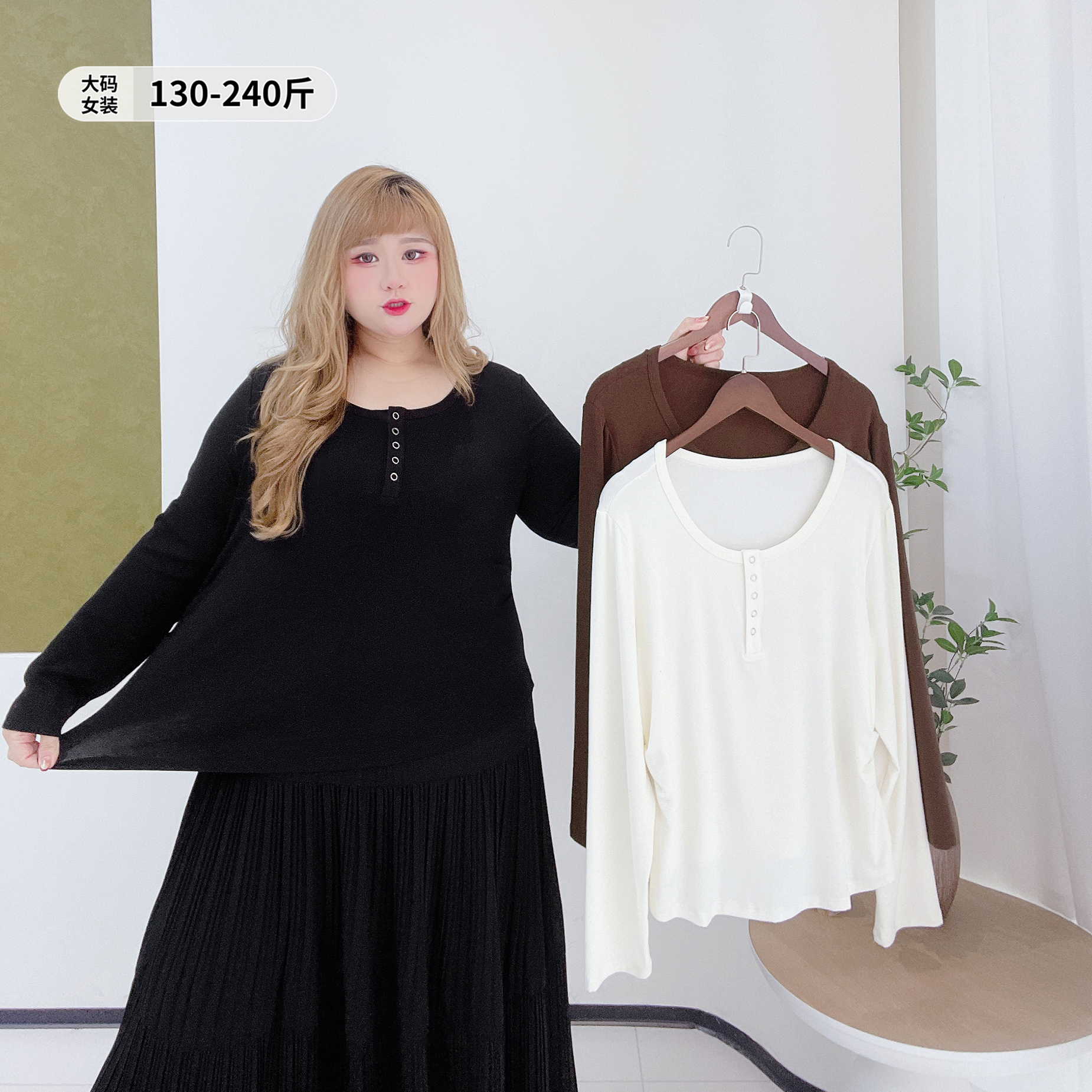 小个子简约风纯色弹力百搭打底衫