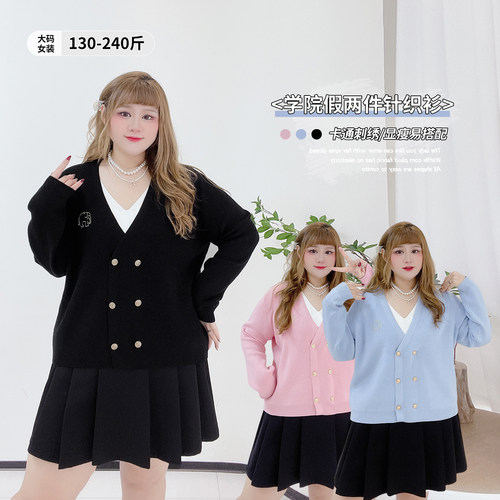 韩系小个子显瘦百搭假两件针织衫