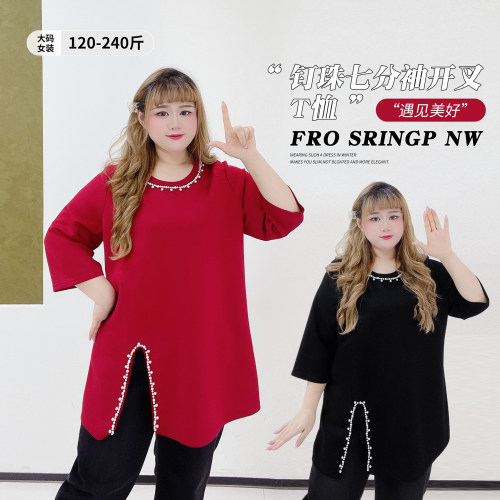 韩系休闲风百搭显瘦开叉钉珠T恤