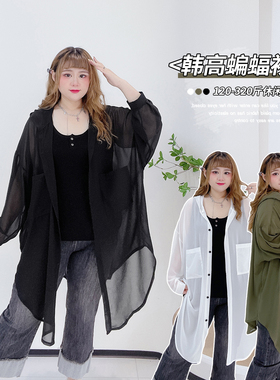 320斤连帽春夏开衫胖仙女莹莹大码女装胖m遮肉薄纱外套时尚蝙蝠衫