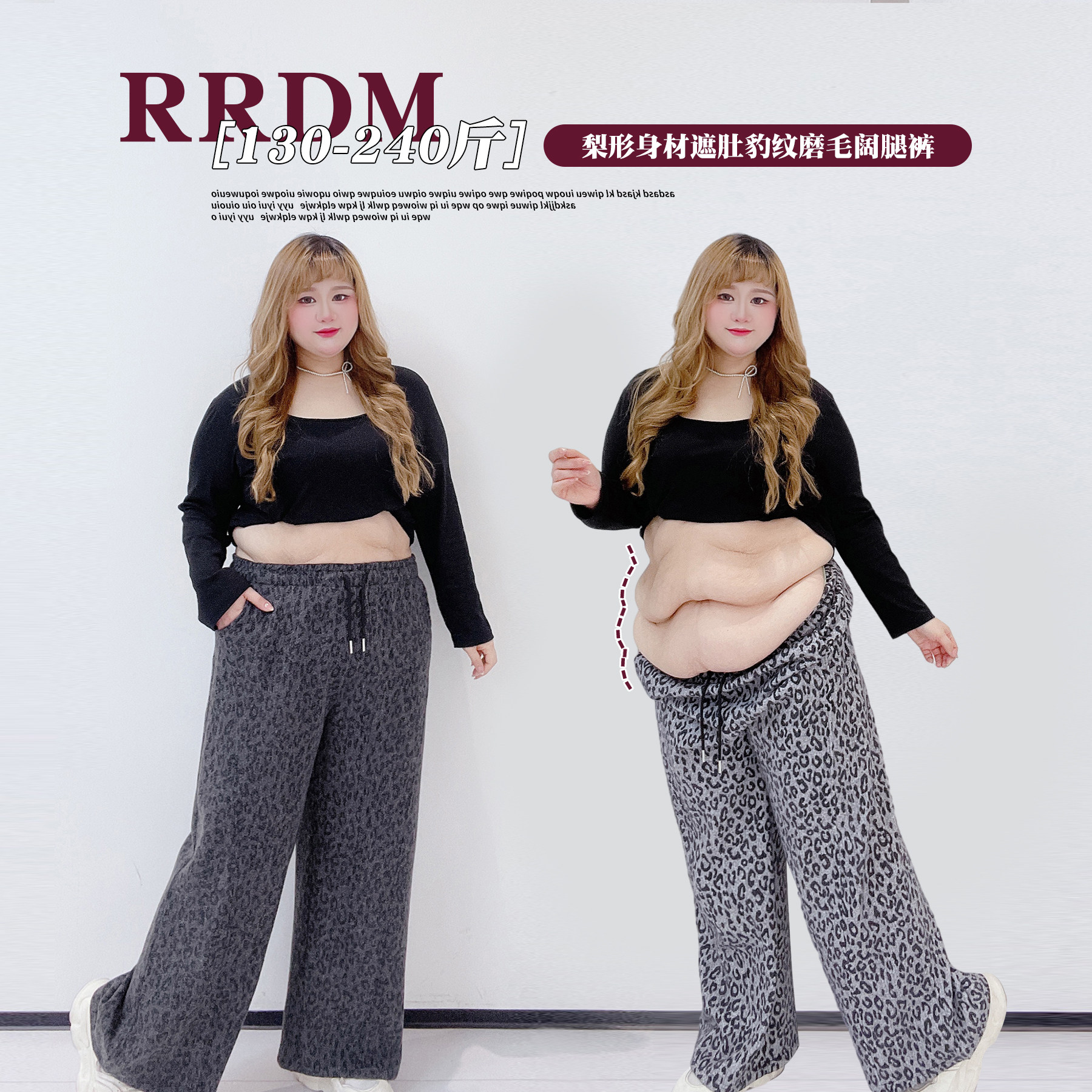 梨形身材炸街宽松豹纹休闲裤胖莹莹大码女装秋冬遮肚子磨毛阔腿裤,女装/女士精品,大码裤装,淘宝优惠券,粉丝福利购,淘宝优惠卷