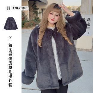 冬日氛围感仿皮草毛毛外套200斤胖莹大码 东北姨太风穿搭大衣 同款