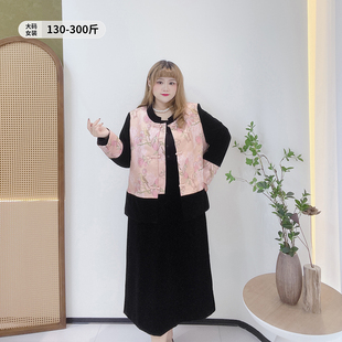 女装 胖莹莹大码 胖mm国风提花夹棉外套丝绒半身裙 套装 300斤新中式