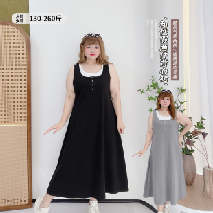 内搭撞色假两件连衣裙 胖mm时尚 260斤知性风背心裙胖莹莹大码 女装