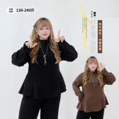 女装 休闲风半高领收腰打底衫 胖莹莹大码 秋冬设计感美拉德磨毛上衣