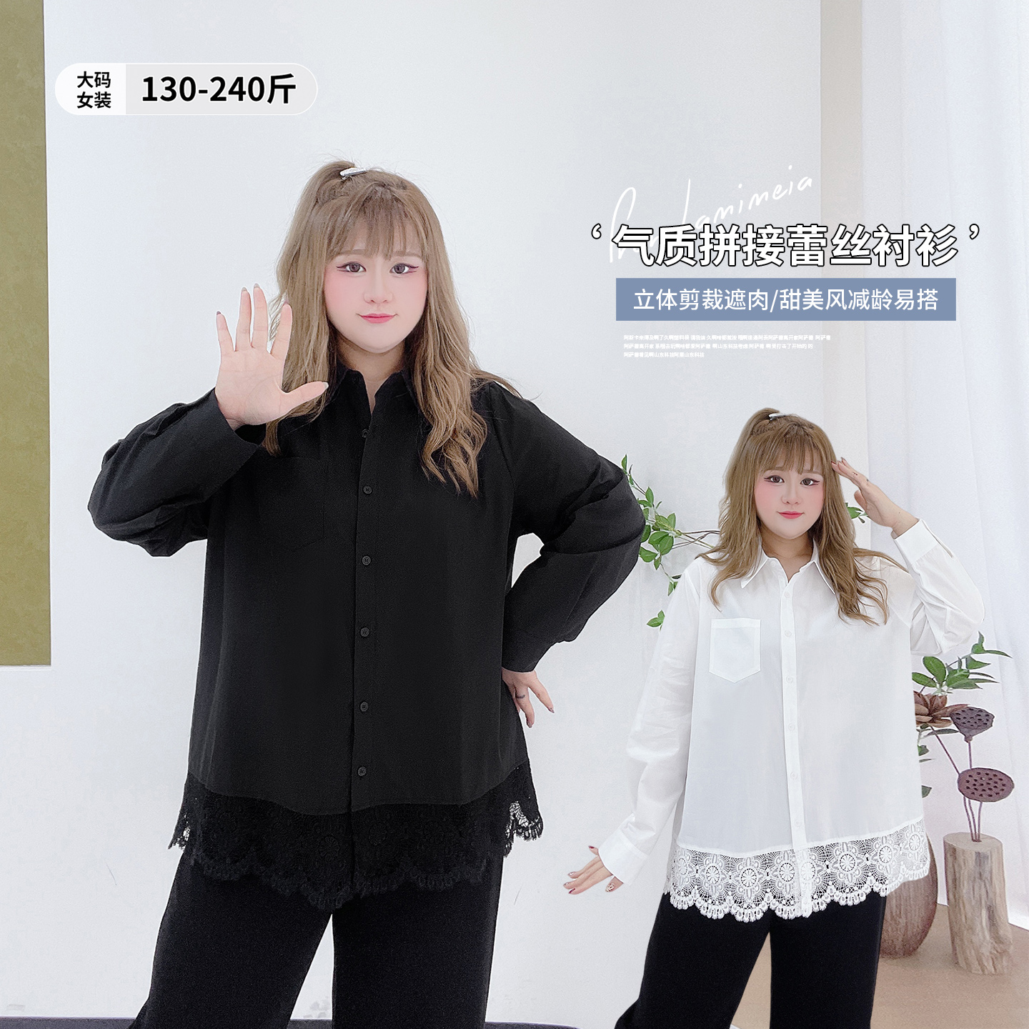 温柔甜美休闲风通勤百搭纯色衬衫