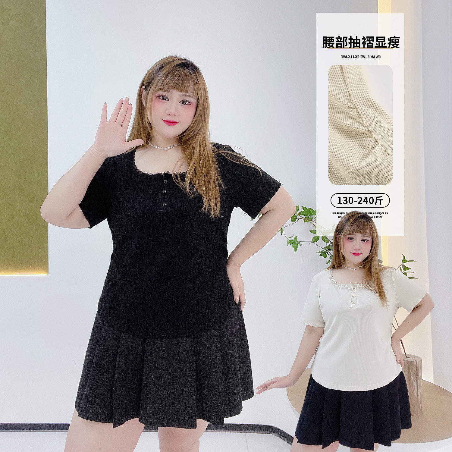 小个子甜美百搭修身正肩花边上衣
