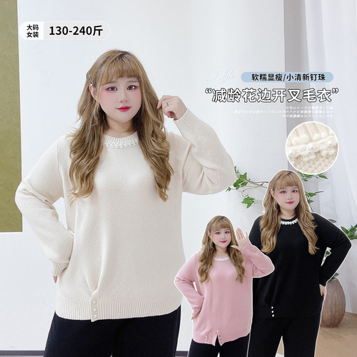 小个子弹力显瘦减龄花边圆领毛衣