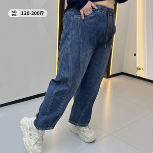 复古风百搭老爹休闲裤 300斤宽松九分牛仔裤 秋季 女装 胖莹莹特大码