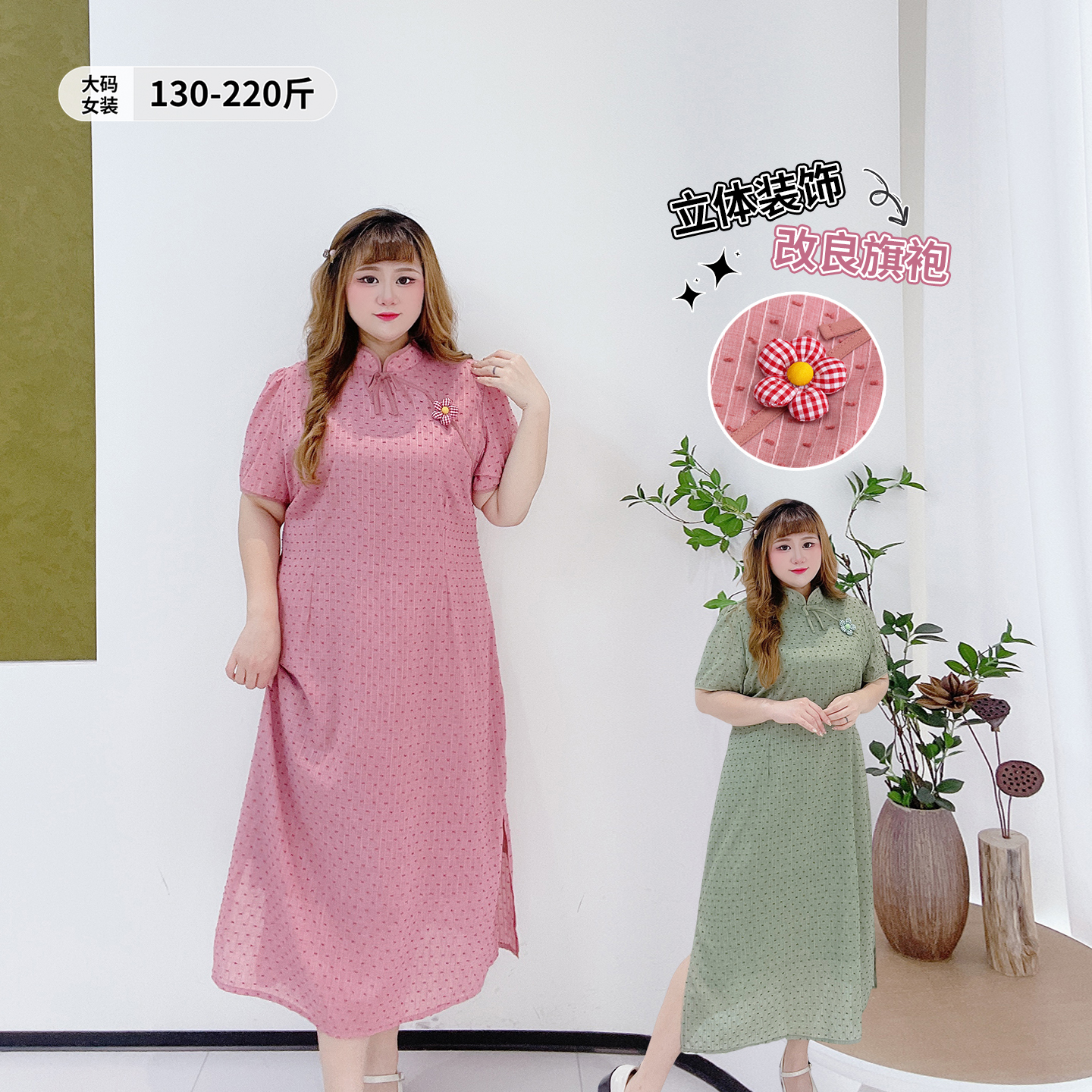 民国风气质显瘦改良旗袍连衣裙