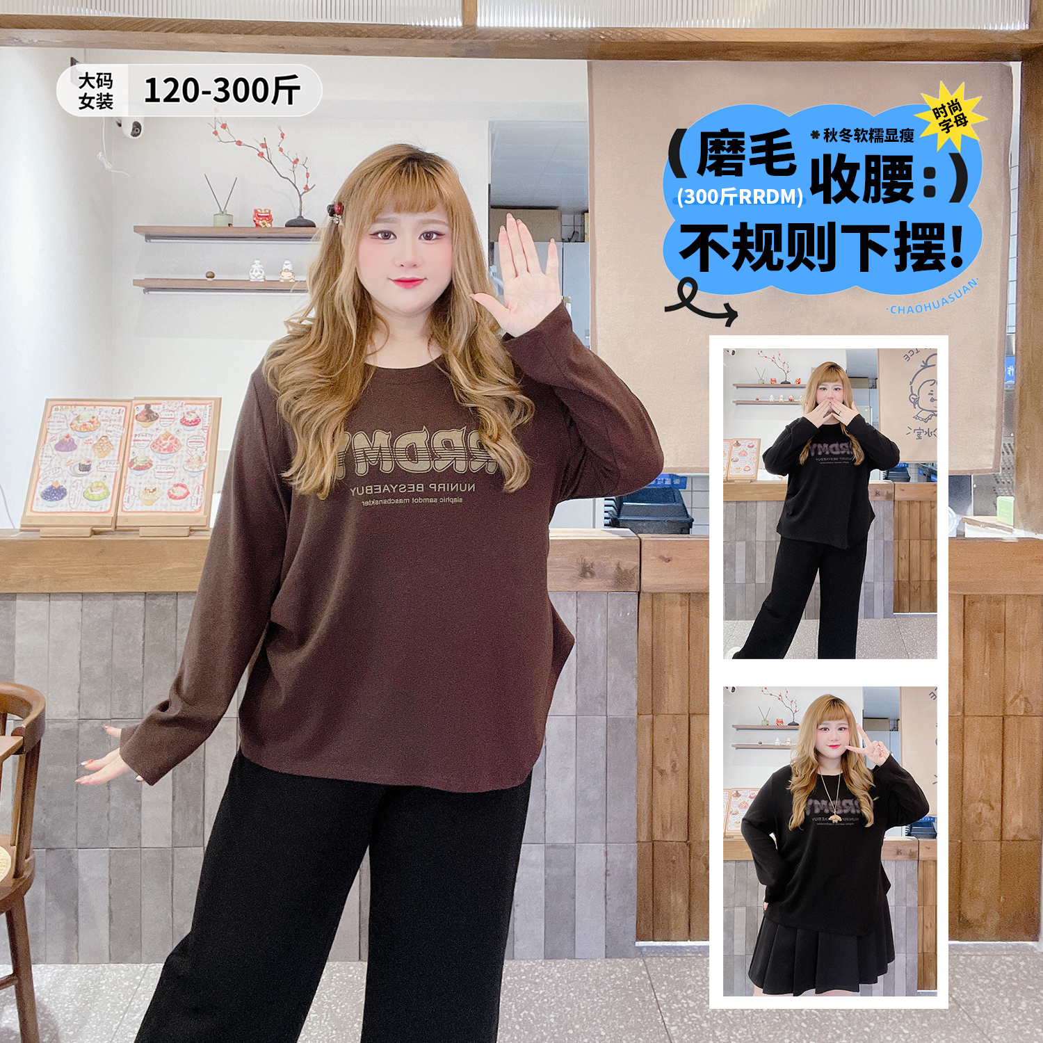 设计感小个子压褶显瘦T恤衫