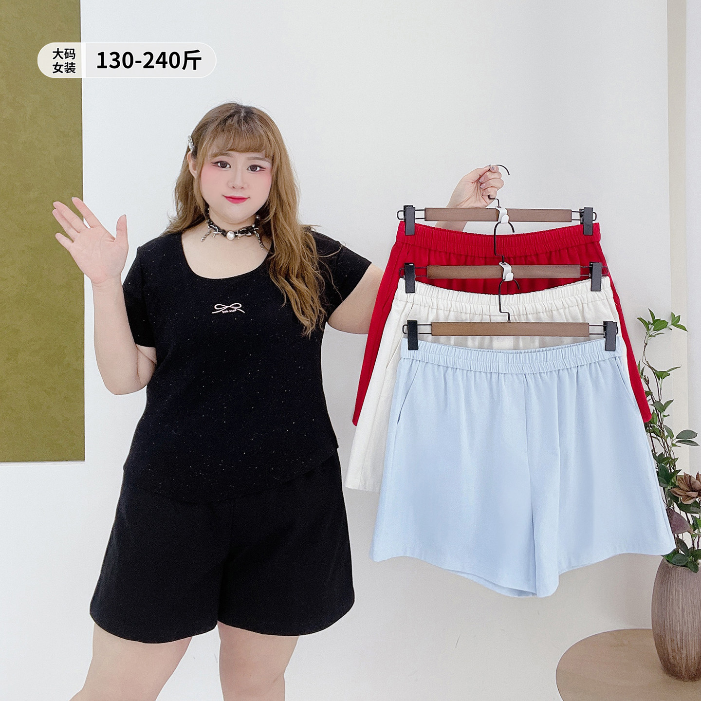 300斤高腰显瘦短裤胖莹莹大码女装夏简约纯色时尚百搭阔腿休闲裤,女装/女士精品,大码裤装,淘宝优惠券,粉丝福利购,淘宝优惠卷